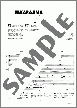 バンド楽譜】宝島 / T-SQUARE(バンドスコア)