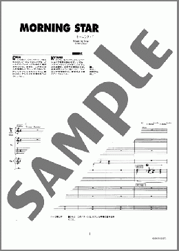 楽譜一覧】T-SQUARE バンド(バンドスコア) - ヤマハ「ぷりんと楽譜」