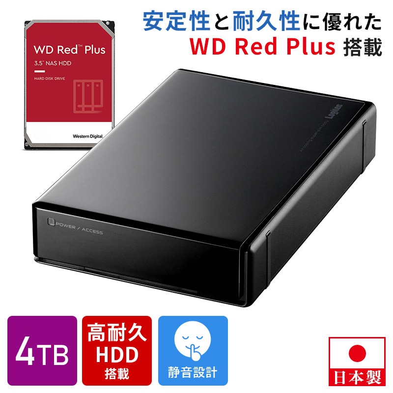 使用時間0時間 WD Red 4TB HDD 120026 Amazon.com: Western Digital