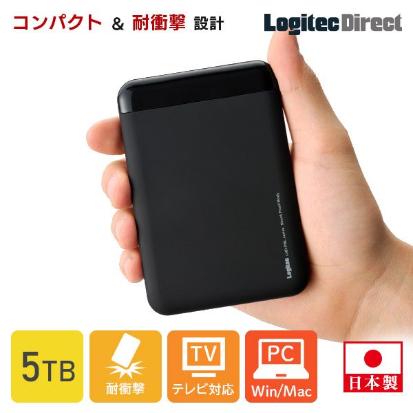 外付けHDD（ハードディスク）の使い方と選び方。目的ごとに使いやすい