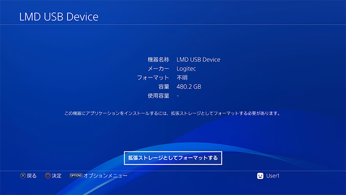PS4パフォーマンスUP！ロジテック外付け・内蔵SSD厳選ラインナップ