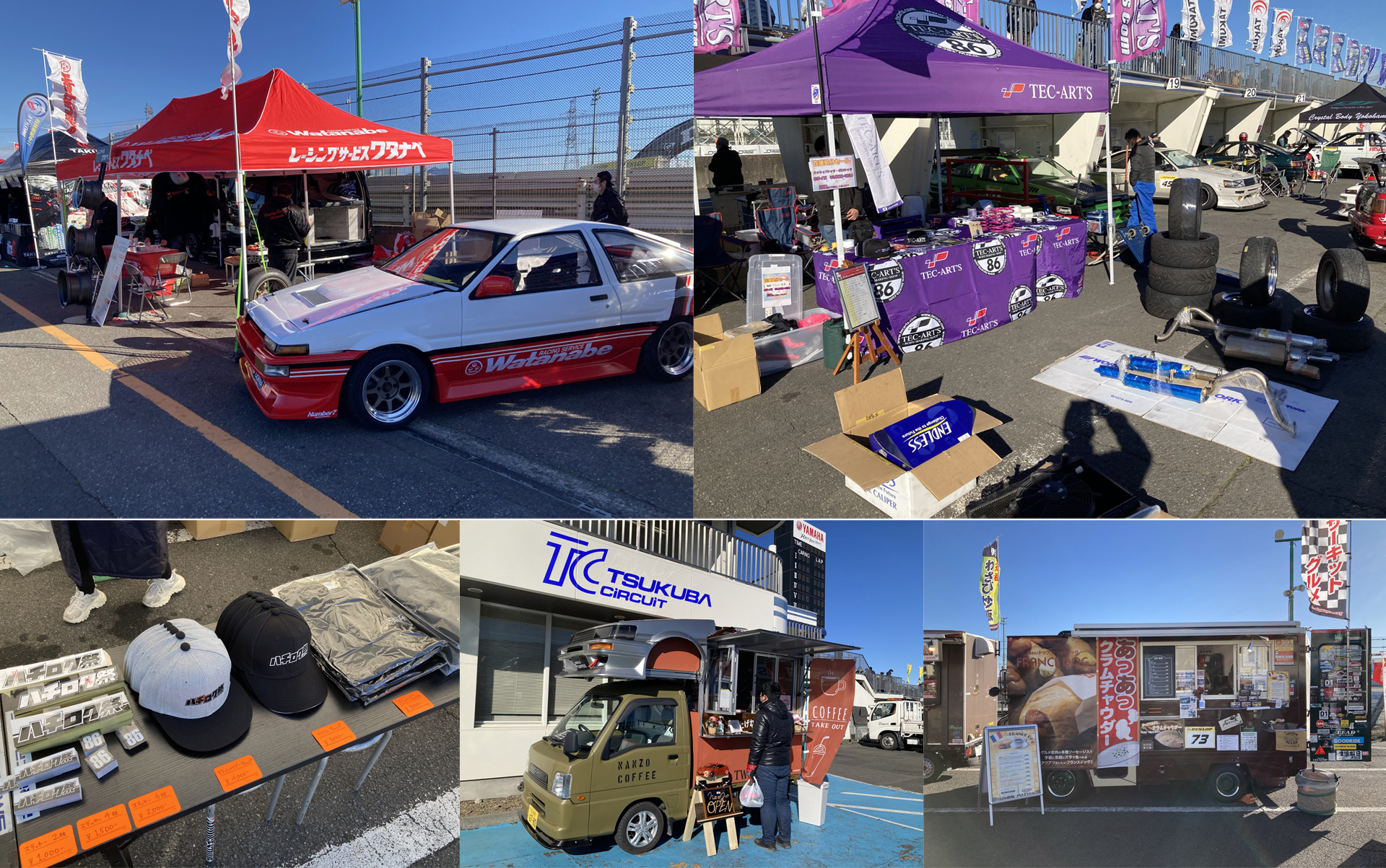 ハチロク祭2024 - AE86&TOYOTA86(ZN6/ZC6)の祭典、2025/12/21（日）開催!!