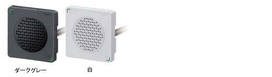 製品紹介｜株式会社デジタル シグナリング製品（旧アロー製品）