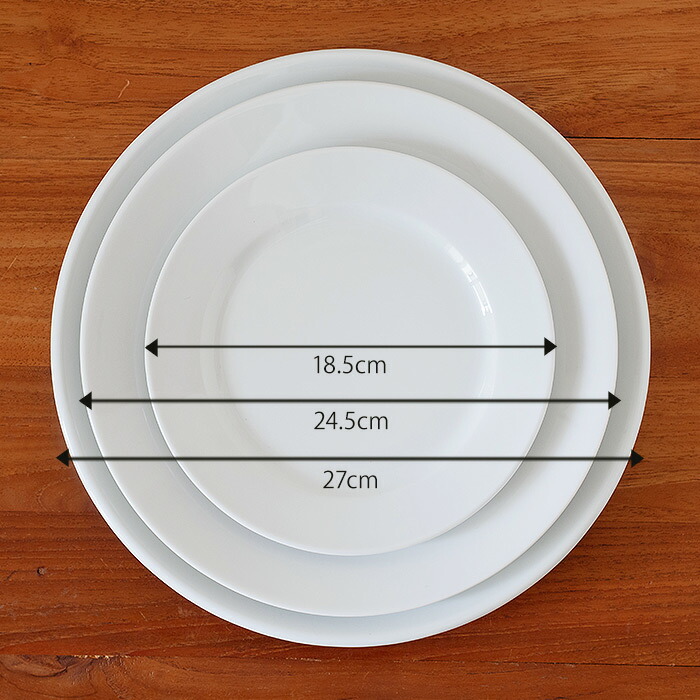 ピリヴィッツ パリ クラシック プレート 24.5cm P003 / PILLIVUYT