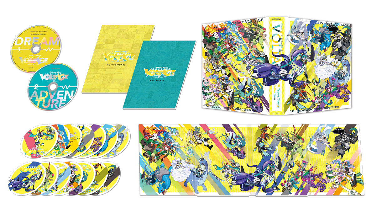 CD - ポケミク公式サイト