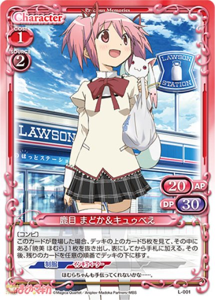 プレシャスメモリーズ 2012年以前のタイトル ※プレミアム※【PM-MDK】鹿