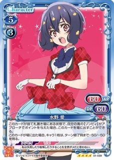 プレシャスメモリーズ ゾンビランドサガシングルカード [プロジェクトコア]