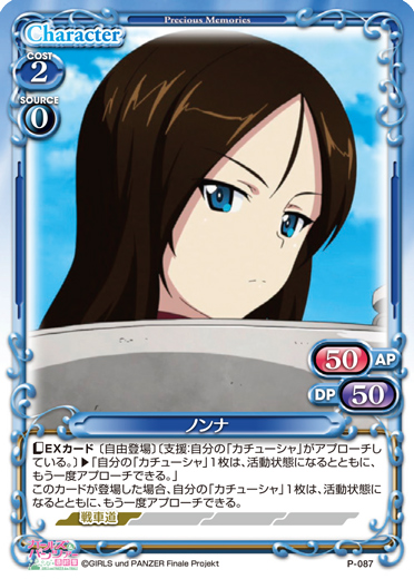 サプライ きゃらスリーブコレクションデラックス 「ガールズ