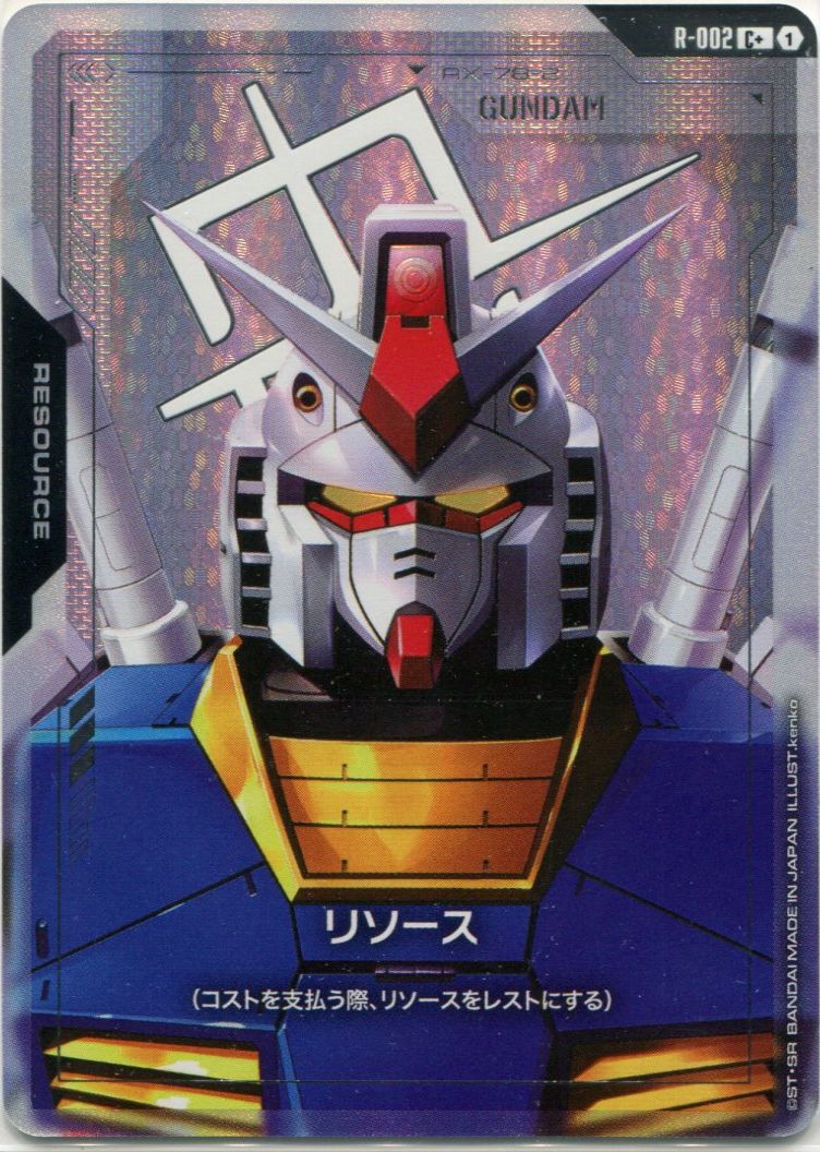 PSA10 ガンダム LR++ パラレル GD01 001 RX-78-2 PSA10 ガンダム LR++