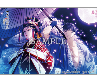 PS Vita 吉原彼岸花 久遠の契り