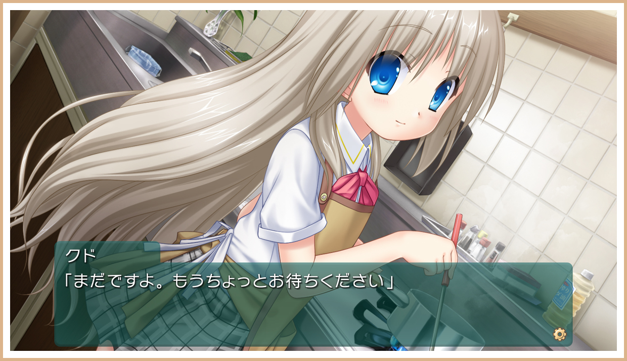 クドわふたー Converted Edition | Nintendo Switch