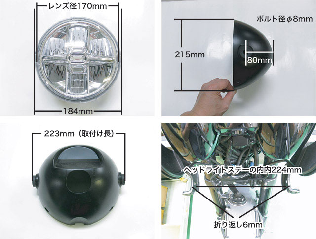 LEDヘッドライトバルブkitライトレス Kawasaki Z900RS / CAFE / SE['18