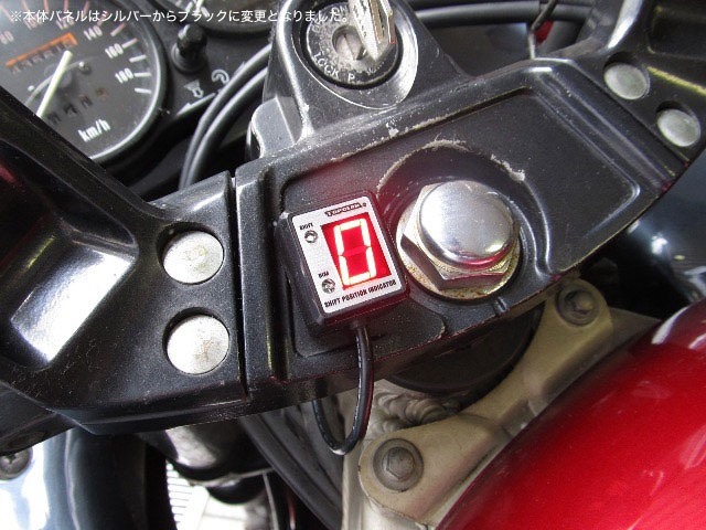 シフトポジションインジケーター Kawasaki ZZR400 [ZX400N 97～06]専用