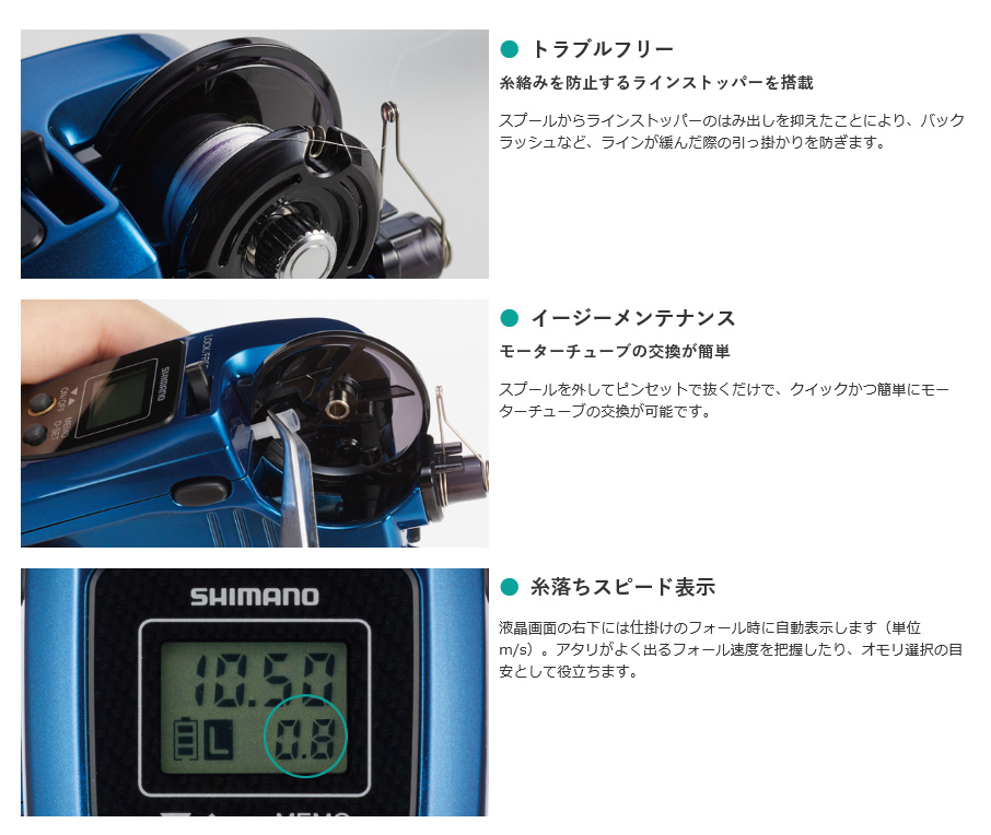 ワカサギ/ワカサギ釣り/リール/【OUTLET】○ レイクマスター CT-T