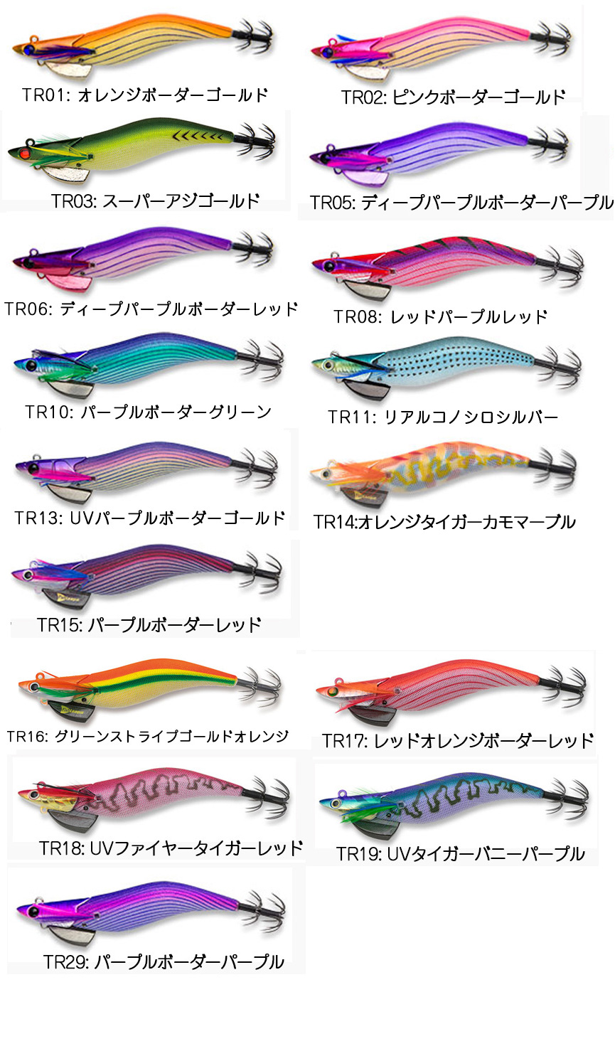 ダートマックス3.5 号 9本セット ダートマックス3.5 号 9本セット エギ