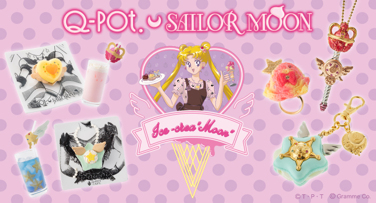 Q-pot.×SAILOR MOON【Accessory Information】 | Q-pot.