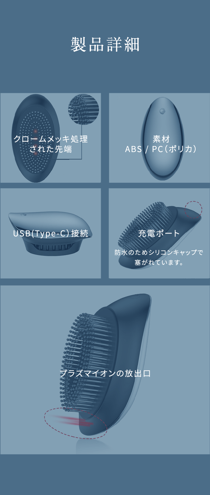 DERMALUMINA（ダーマルミナ：プラズマイオン電気ブラシ）