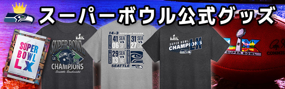 アメフト用品専門店 QB CLUB オンラインストア