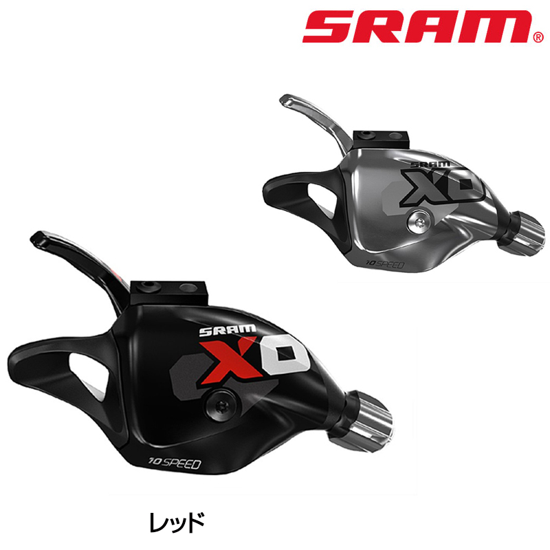 SRAM X0（スラム X0）トリガーシフター リヤ10S 送料無料