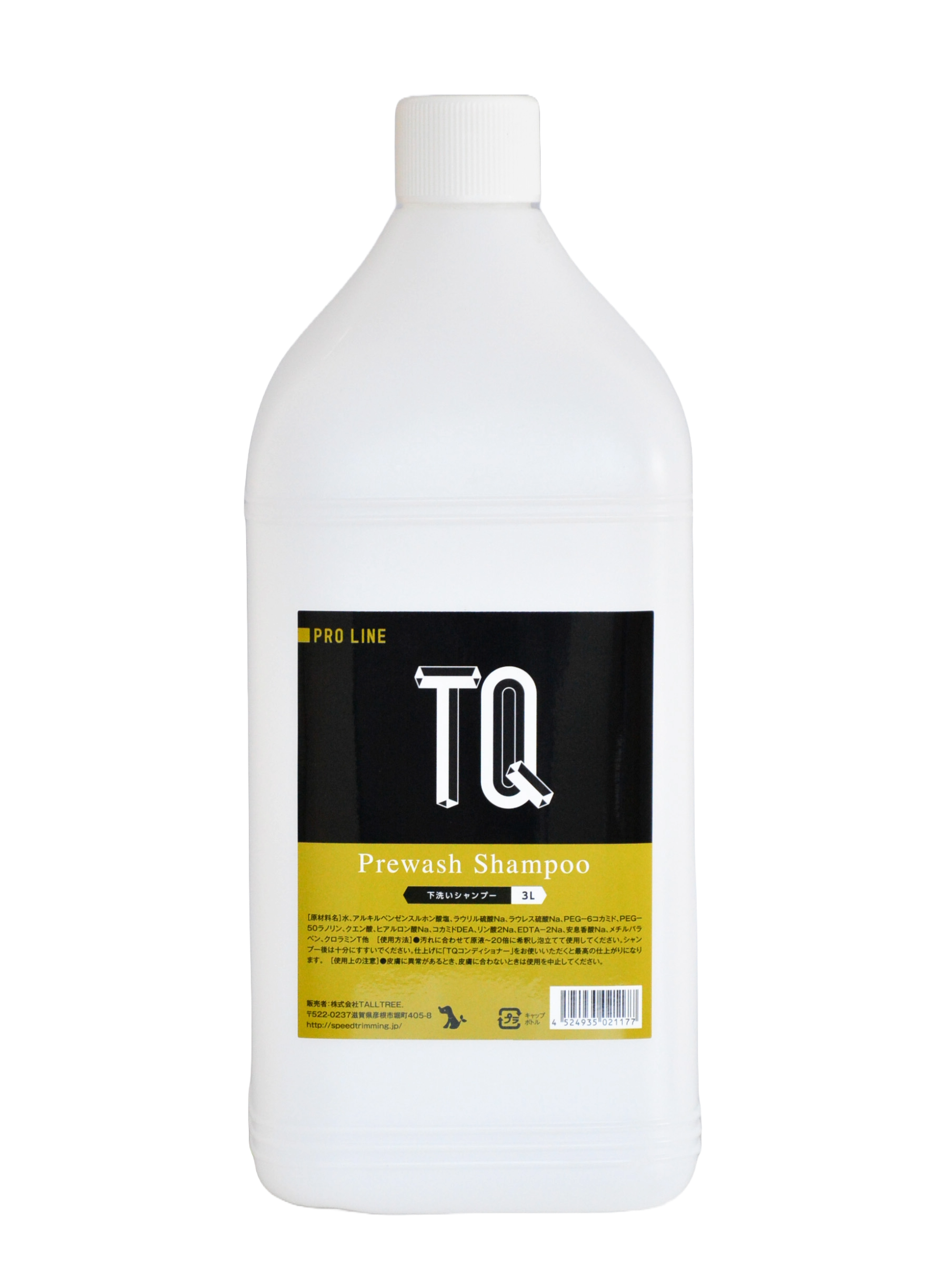 TQ 仕上げシャンプー 全犬種 3L|株式会社QIX
