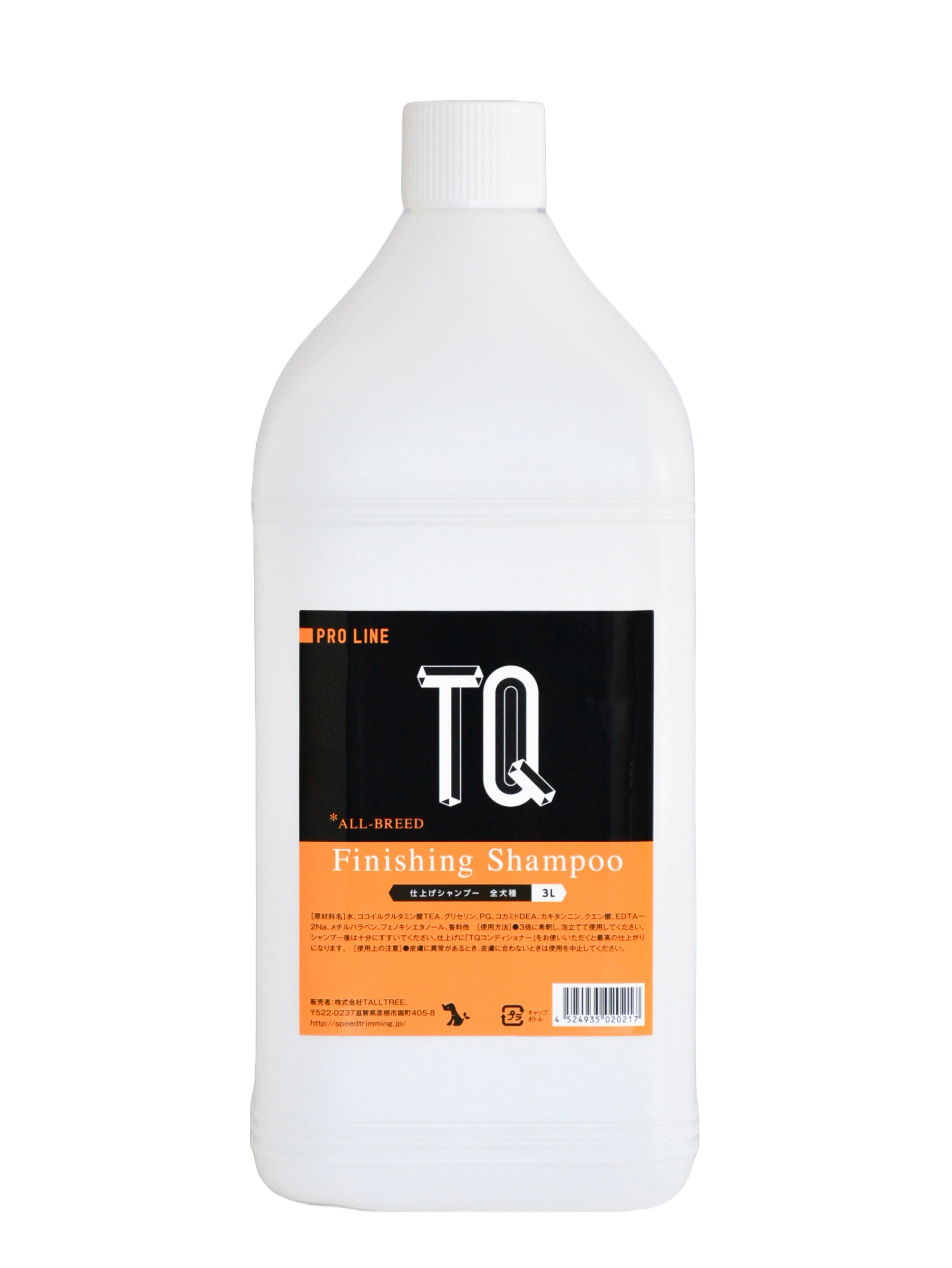 TQ 下洗いシャンプー ソフト 3L|株式会社QIX