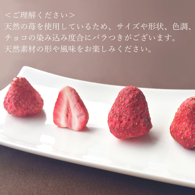 ホワイトストロベリー＆ブラックストロベリー6個入りペアセット