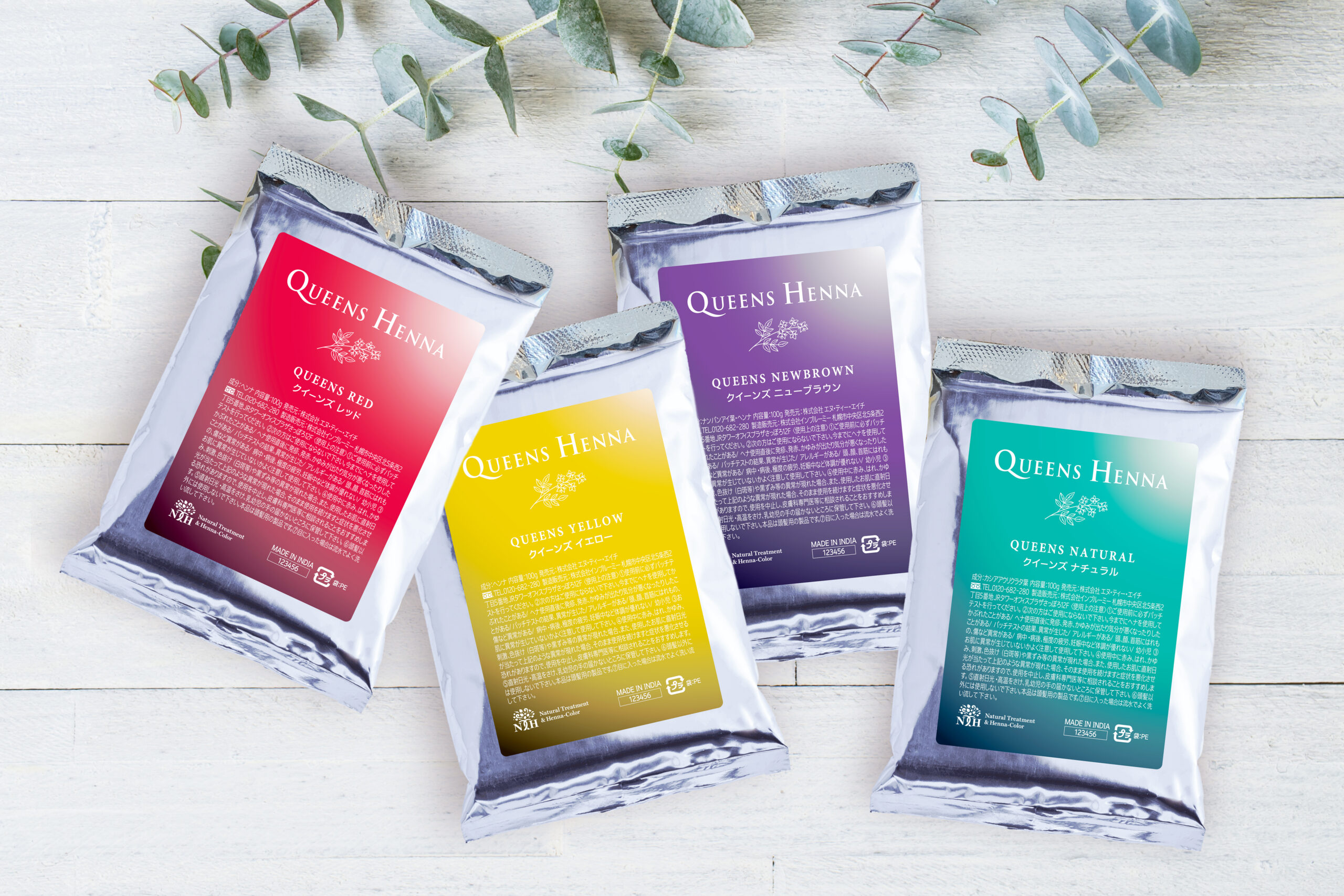 クイーンズ ハーブモカ – Queens Henna