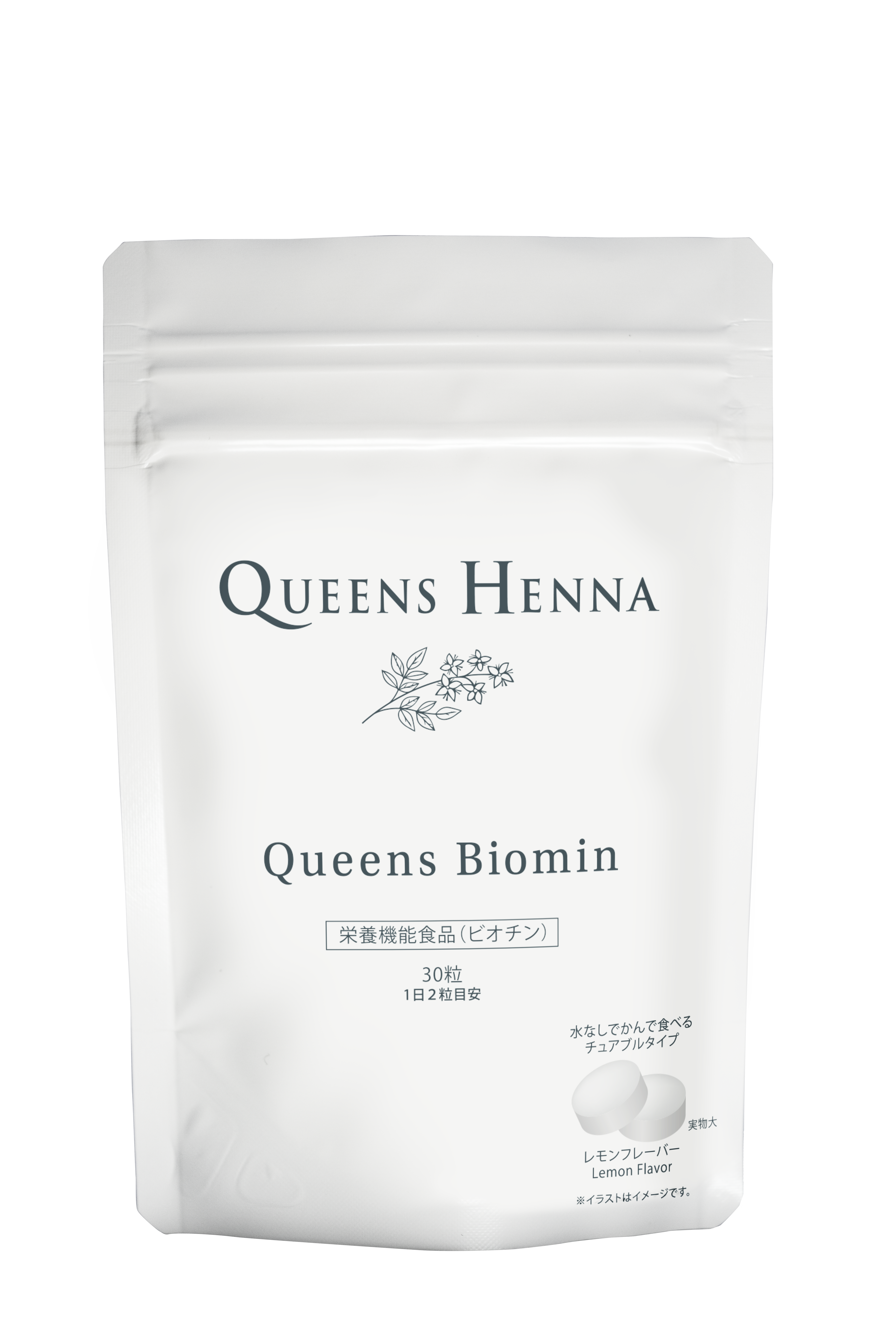 クイーンズ ビオミン – Queens Henna