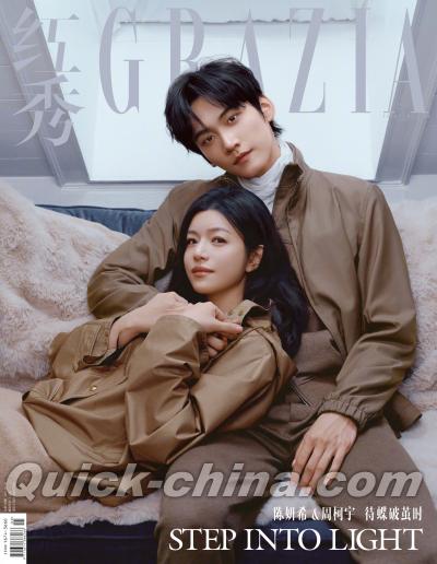 陳妍希（ミシェル・チェン）の最新CD/DVD（クイックチャイナ）