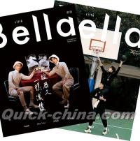 中国雑誌 流行時尚 『Bella儂儂 2021年3月號 第442期 許光漢、章廣辰
