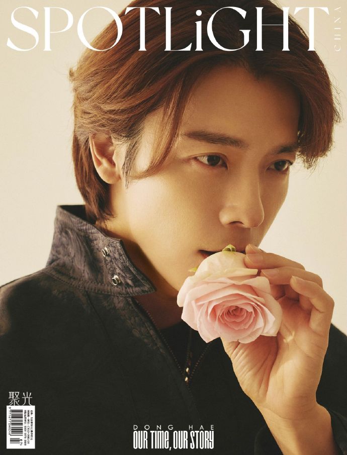 中国雑誌 SPOTLiGHT聚光 『SPOTLiGHT聚光2024年2月 B版（ドンヘ／SUPER