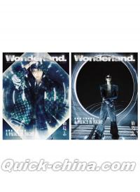 中国雑誌 新視線 『新視線Wonderland 2025年10月AB版2冊セット（徐明浩