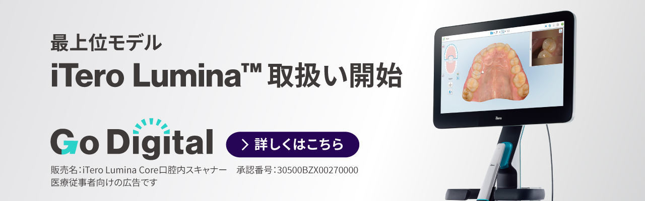歯周外科の臨床とテクニック - クインテッセンス出版