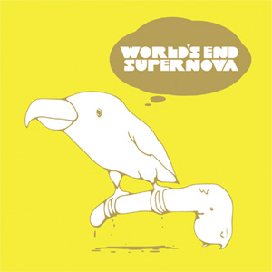 ワールズエンド・スーパーノヴァ : くるり / QURULI