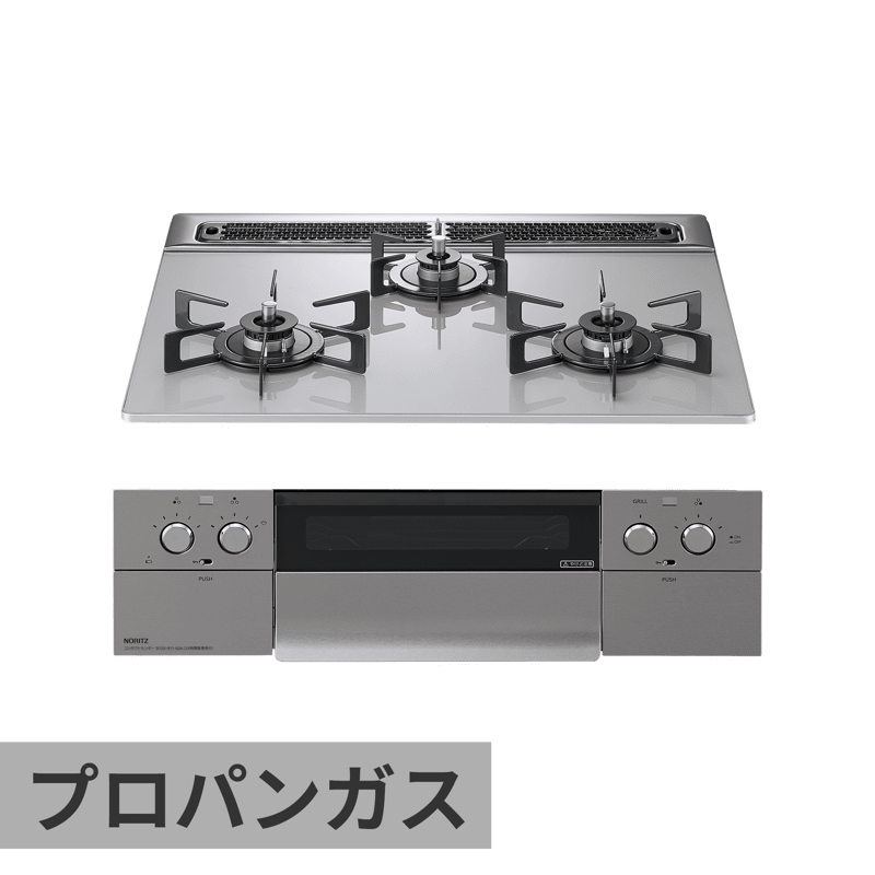 ガスコンロ ガラストップ(GB) 3口 W750 グリル付き(SUS) 都市ガス | KB