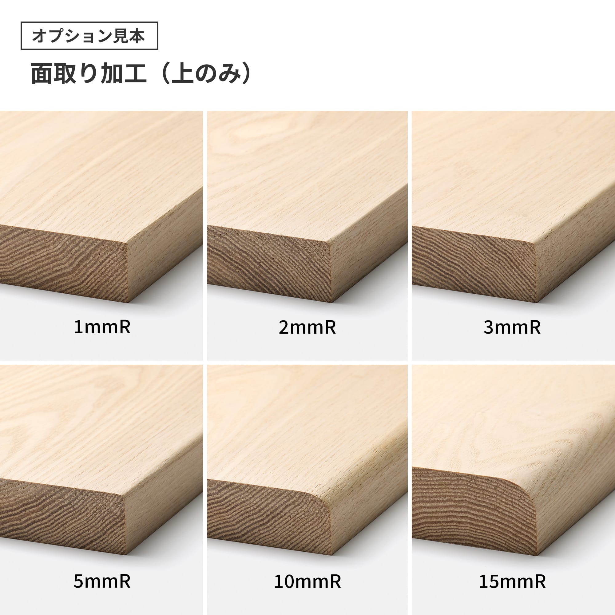 フリーカット無垢材 角天板 ブラックチェリー | PS-TT009-A03-G165