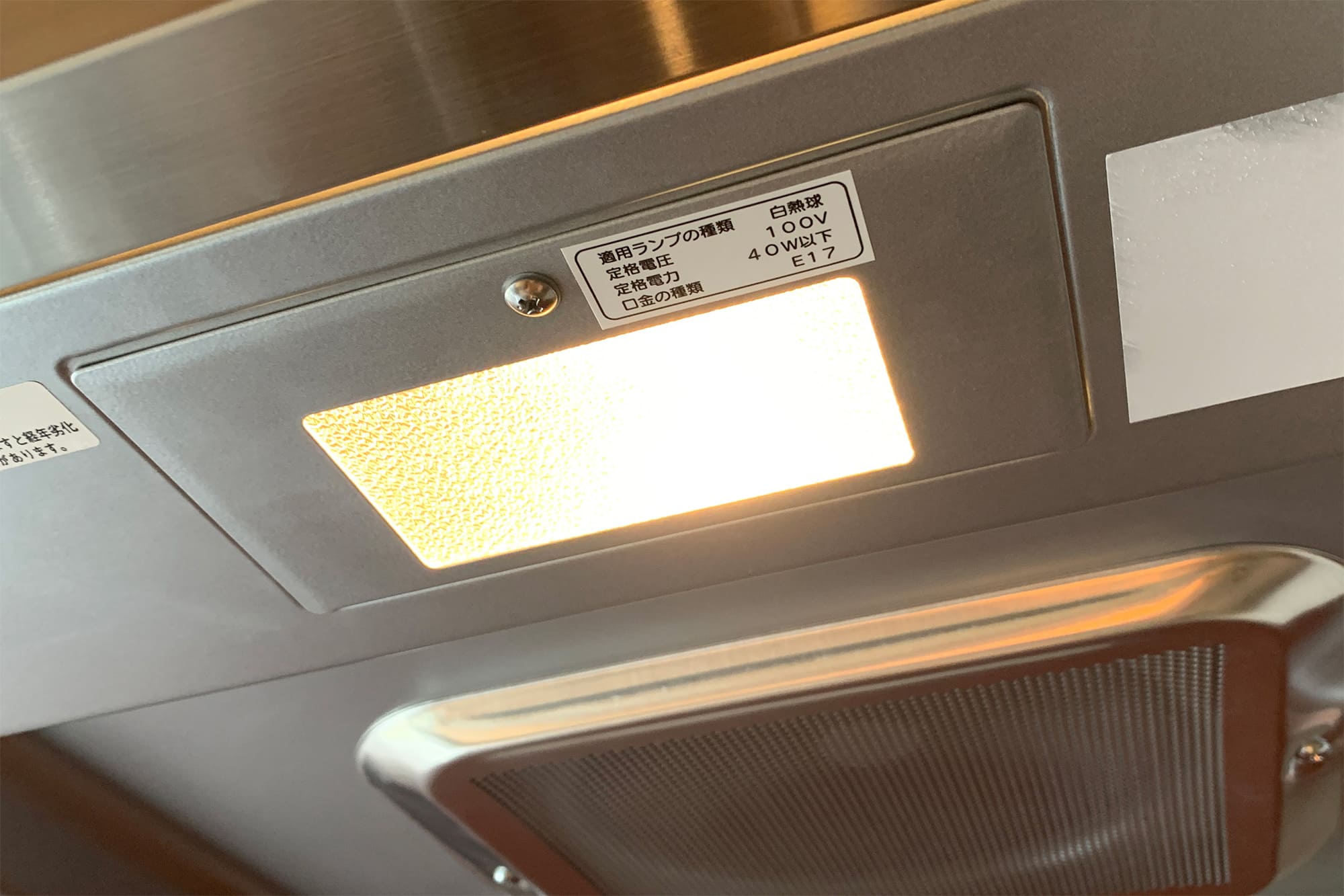 フラットレンジフード アイランド型 W750 ステンレス バイブレーション