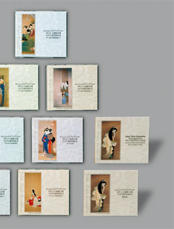 ローム ミュージック ファンデーション SPレコード復刻CD集