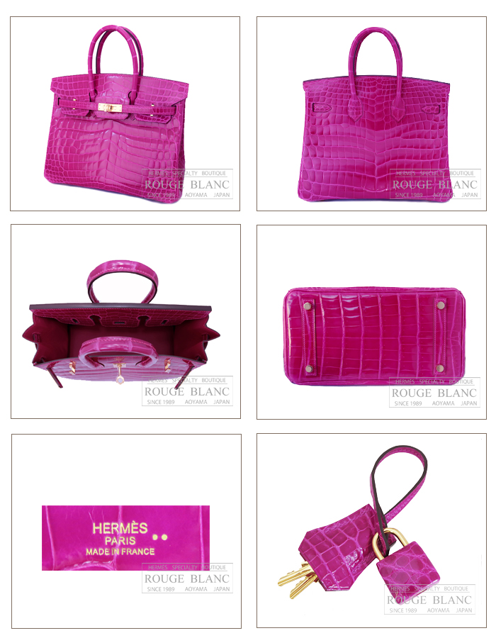 エルメス バーキン25 ローズシェヘラザード クロコダイルニロティカス