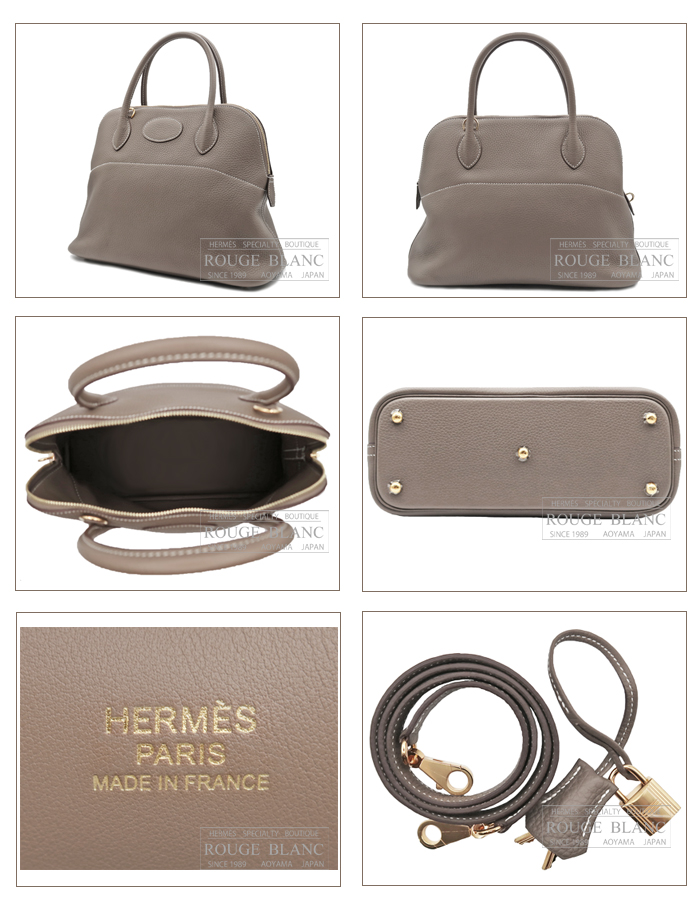 エルメス ボリード31 エトゥープ トリヨンクレマンス ゴールド金具