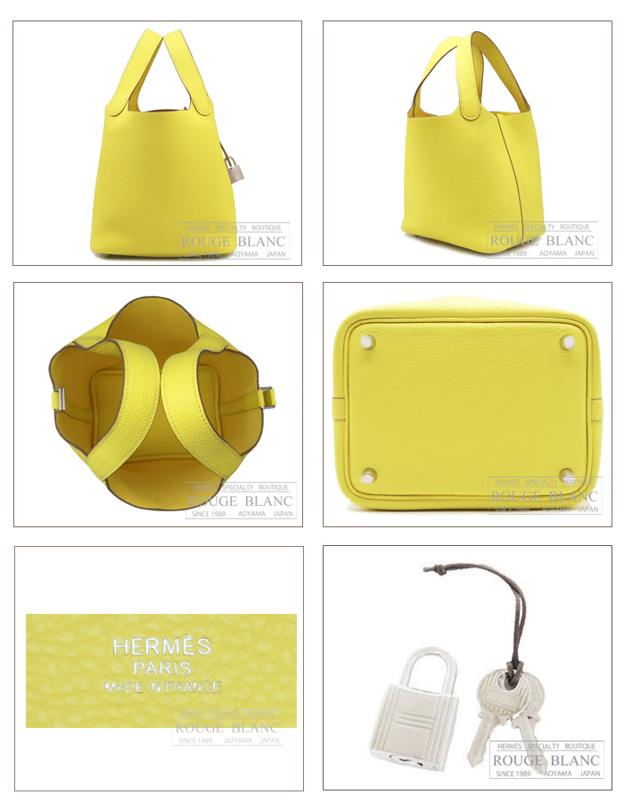 エルメス ピコタンロックPM/18 ライム トリヨンクレマンス シルバー