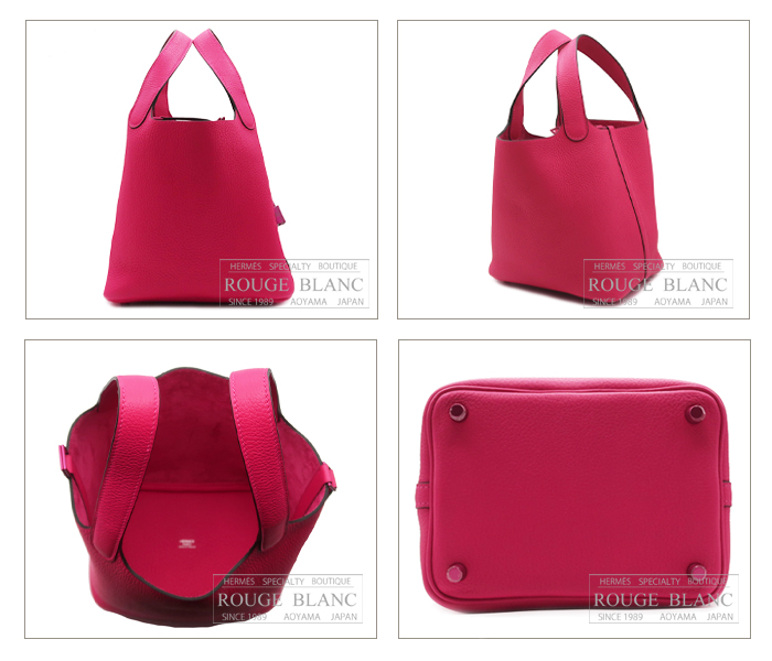 エルメス ピコタンロックPM/18 モノクローム ソーピンク ローズ