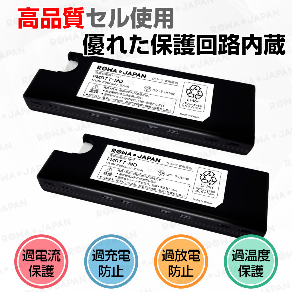 196885-1 掃除機バッテリー マキタ対応 | ロワジャパン（バッテリー