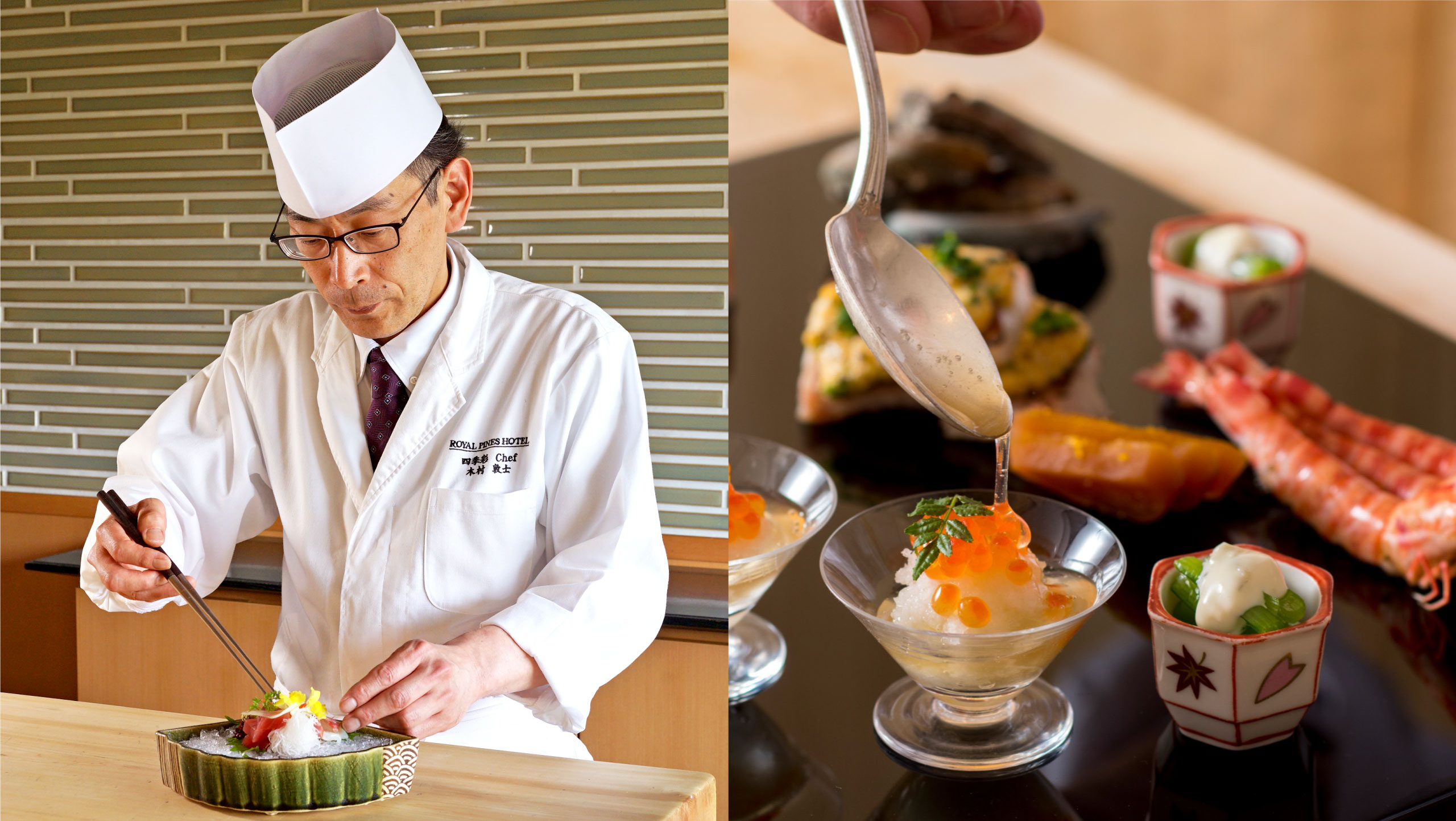 日本料理「四季彩」 - レストラン・バー - 《公式》ロイヤルパインズ