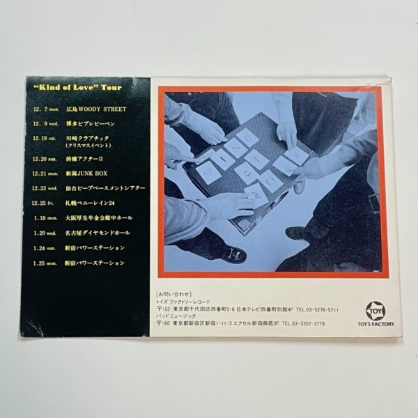 Mr.Children プロモーション盤 CD Kind of Love 紙ジャケット仕様