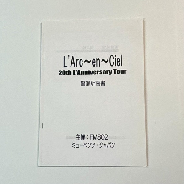 ラルク・アン・シエル/hyde | 音楽資料専門店 ロック オン キング
