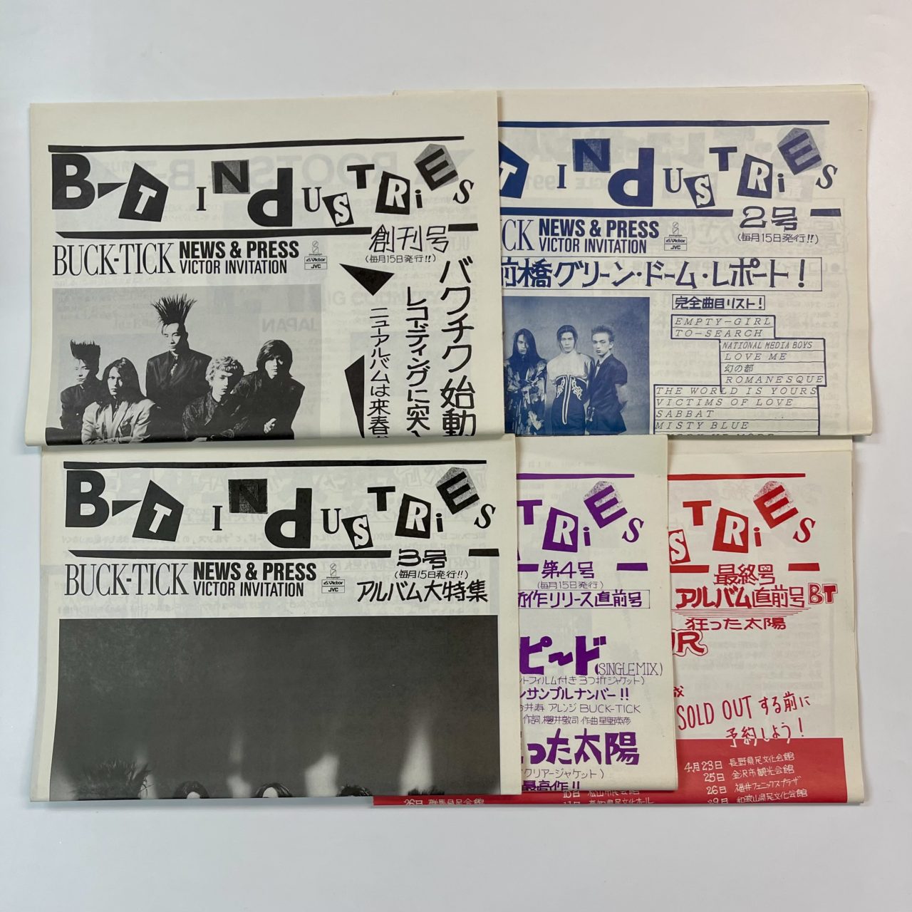 BUCK-TICK インダストリー ビクター冊子 B-T INdUSTRiES | 音楽資料