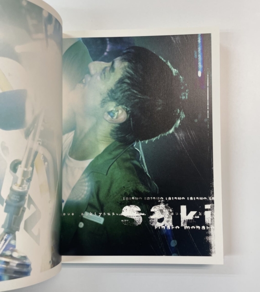 スピッツ 初の写真集 言葉ははかない 初版 帯付き 再入荷 | 音楽資料