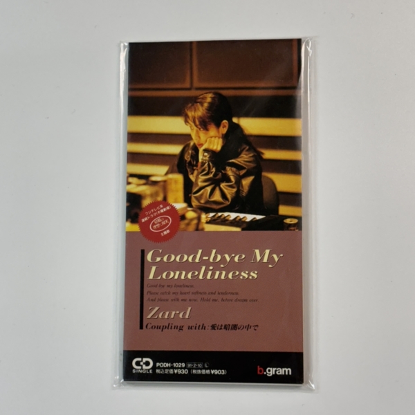 ZARD 初期 8cmシングルCD Zard Good-bye My Loneliness | 音楽資料専門