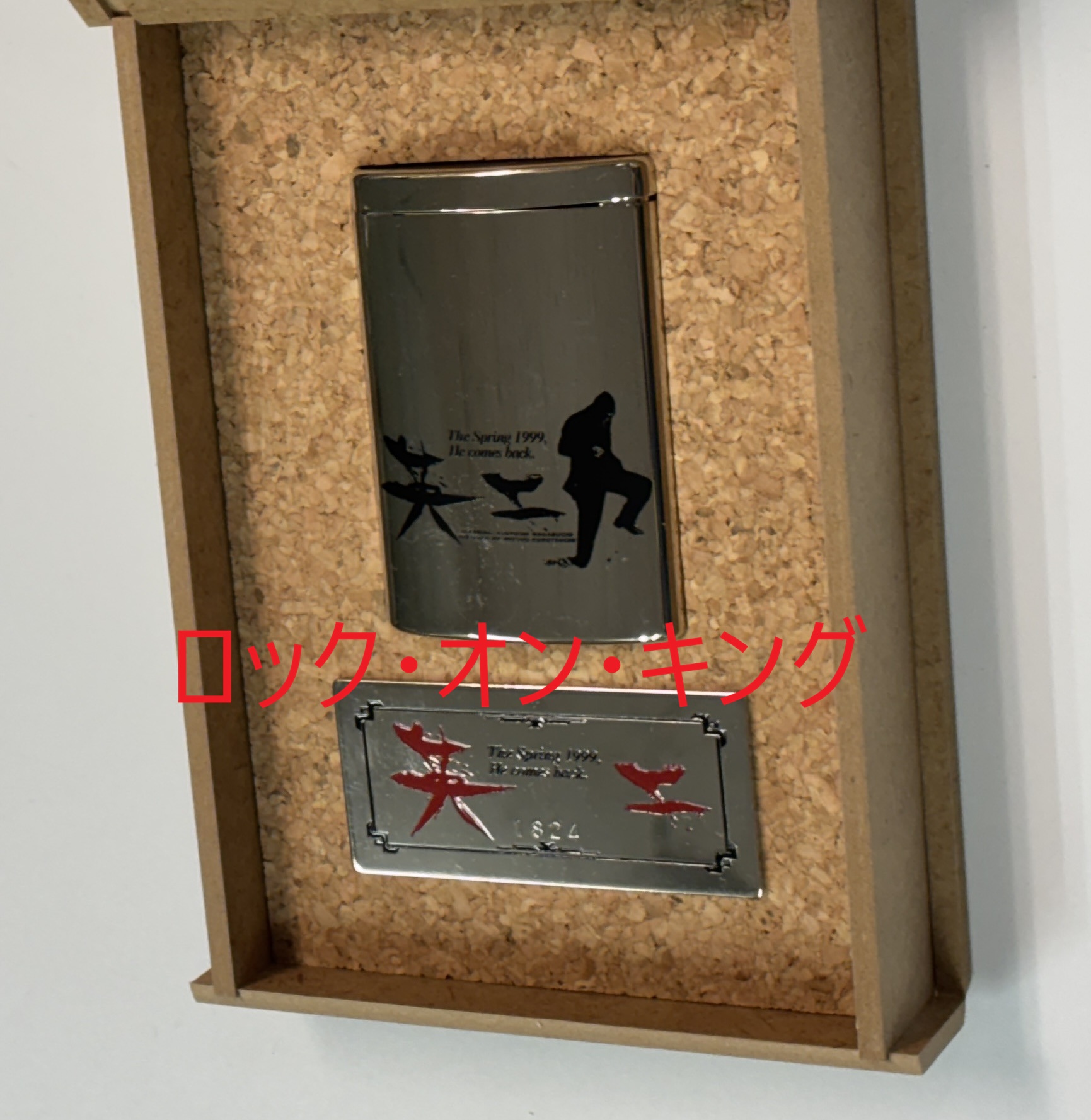 長渕剛 | 音楽資料専門店 ロック オン キング